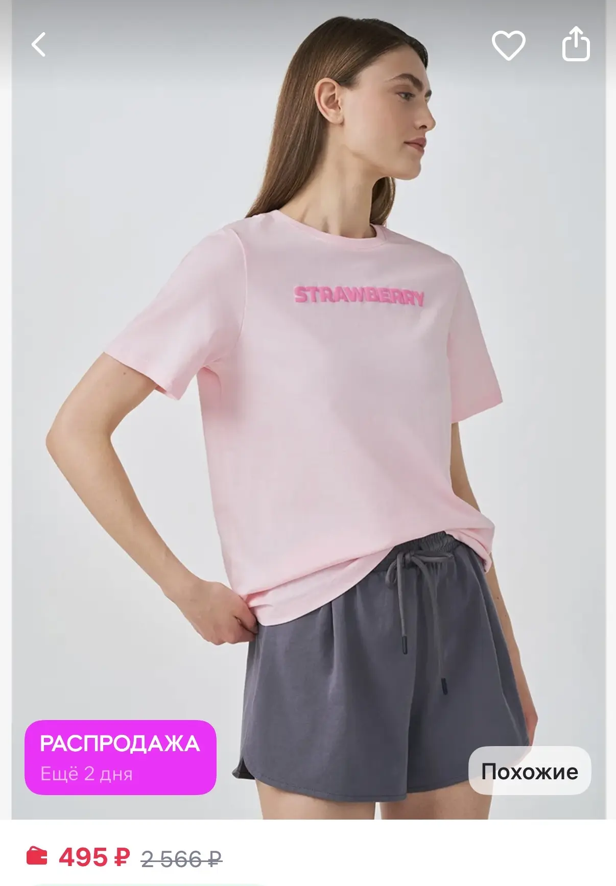 FUNDAY Футболка 100% хлопок с надписью
https://www.wildberries.ru/catalog/896264901/detail.aspx