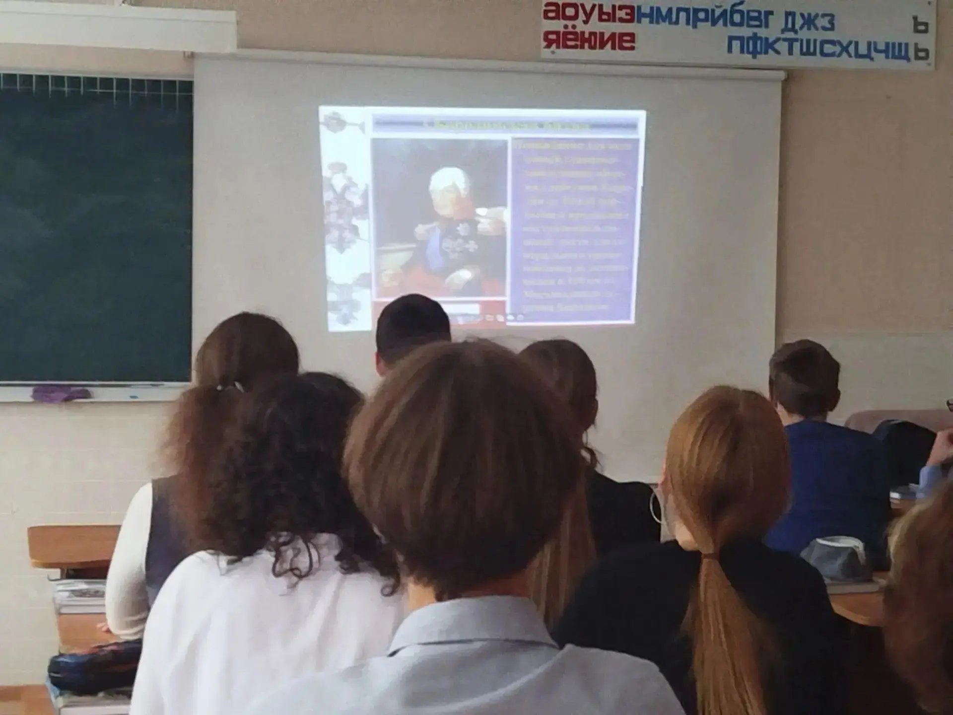 7 сентября 1812 года состоялось Бородинское сражение — крупнейшее сражение Отечественно...