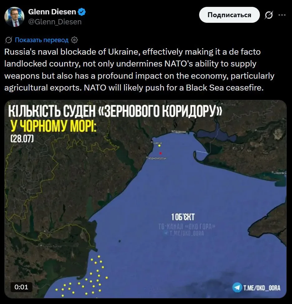Морская блокада Украины со стороны России, фактически превращающая её в страну без выхо...