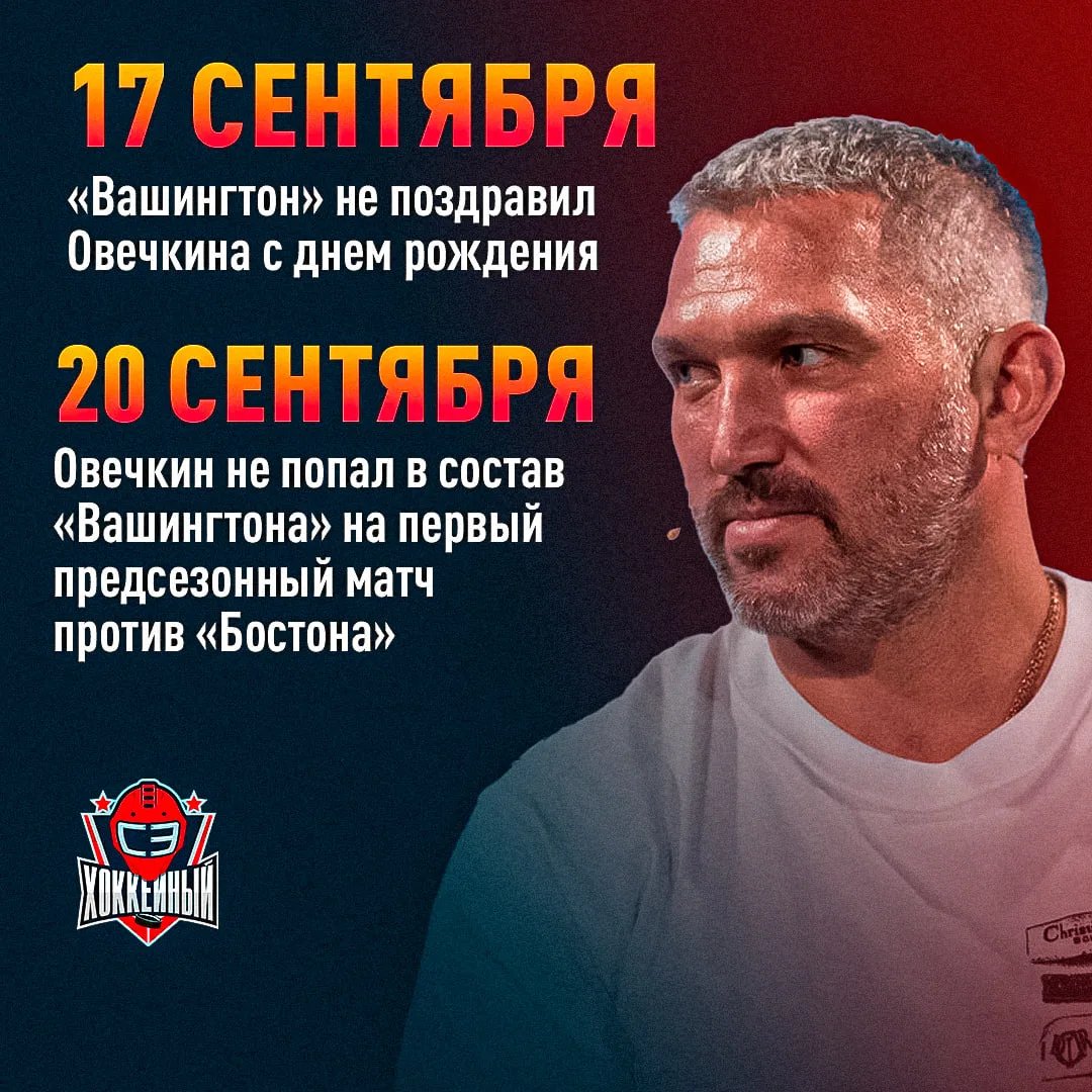 А что началось-то? 🤨