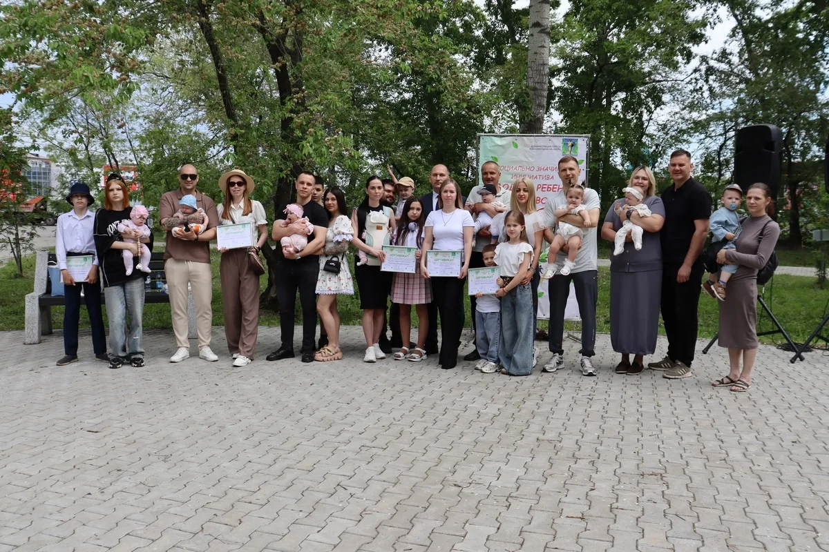 В четвёртый раз в Комсомольске прошла Всероссийская акция «Подари ребёнку дерево»