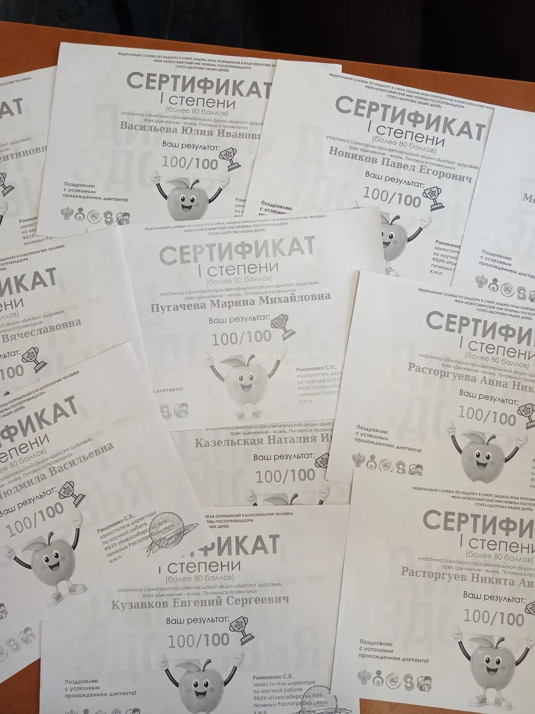 Диктант Здоровья.
Коллектив МАУ ДО ДЮСШ ЖЕМЧУЖИНА принял активное участие  в двух этапах всероссийск