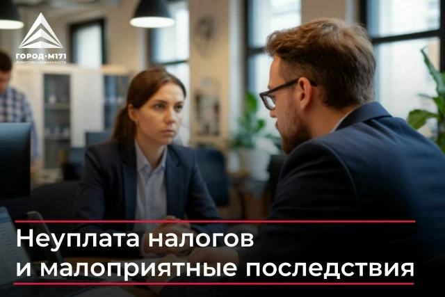 До сих пор практикуется уход от налогов при продаже недвижимости, хотя уже не часто).