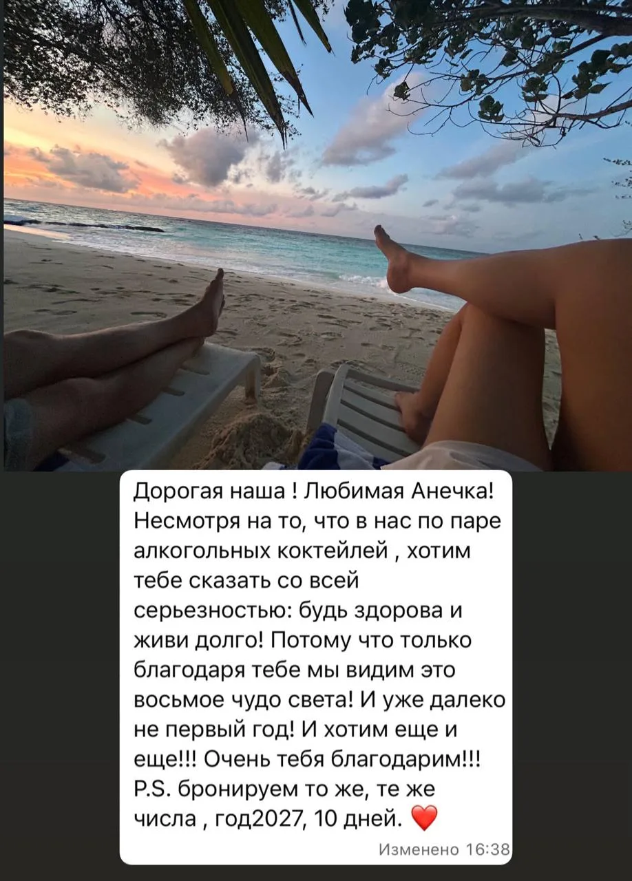 А как вы планируете путешествие? Мои туристы вот забронировали себе июль 2027 года)
