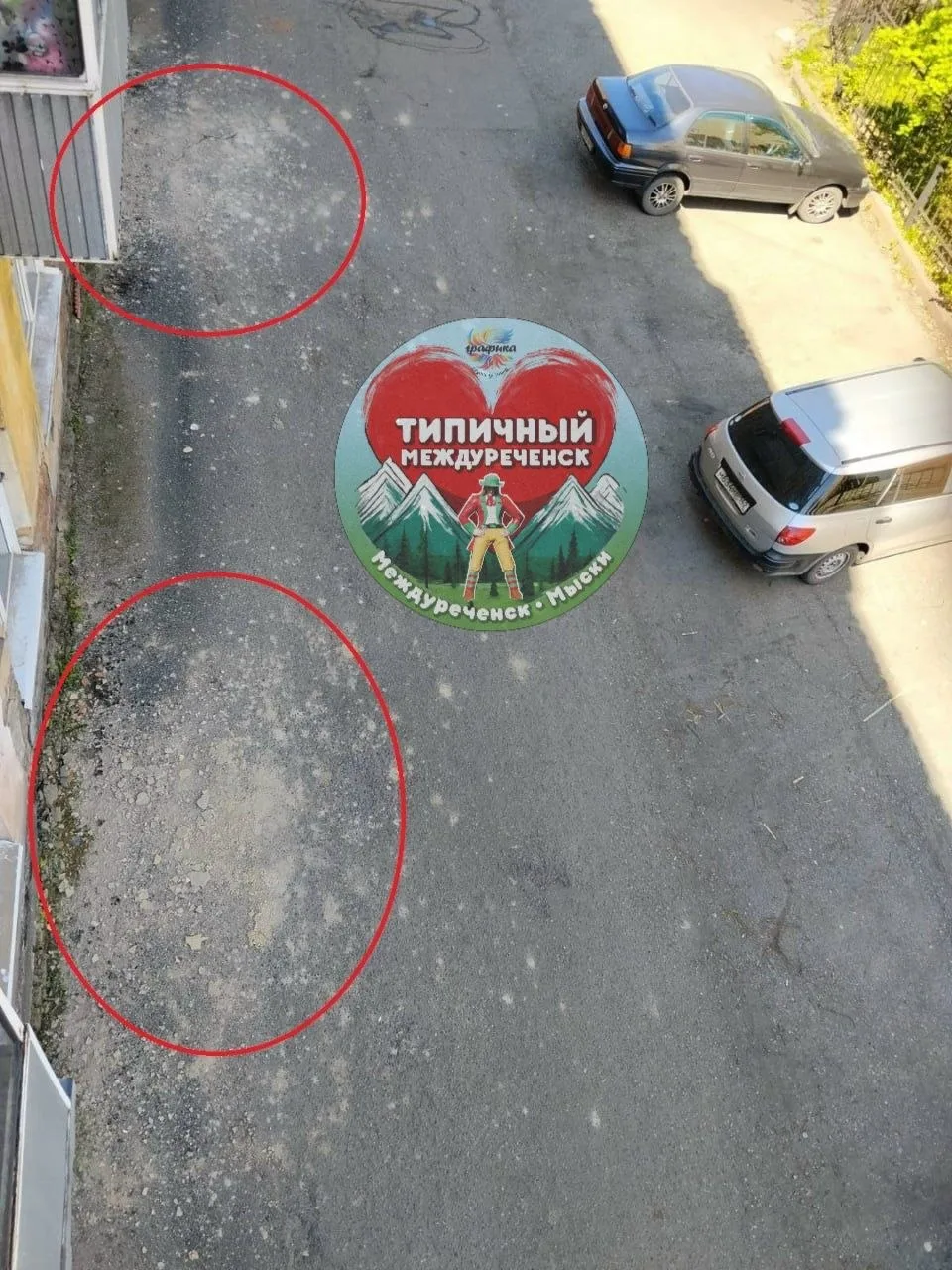 Ужасное состояние дома, Интернациональная 29, на протяжении 10 лет переносят кап.ремонт фасада. Адми