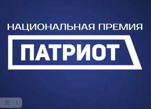 🇷🇺 Алейск, внимание! Твой проект может стать лучшим в стране!