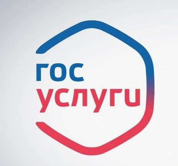 Управление архитектуры и градостроительства Арсеньевского городского округа информирует   Подать эле