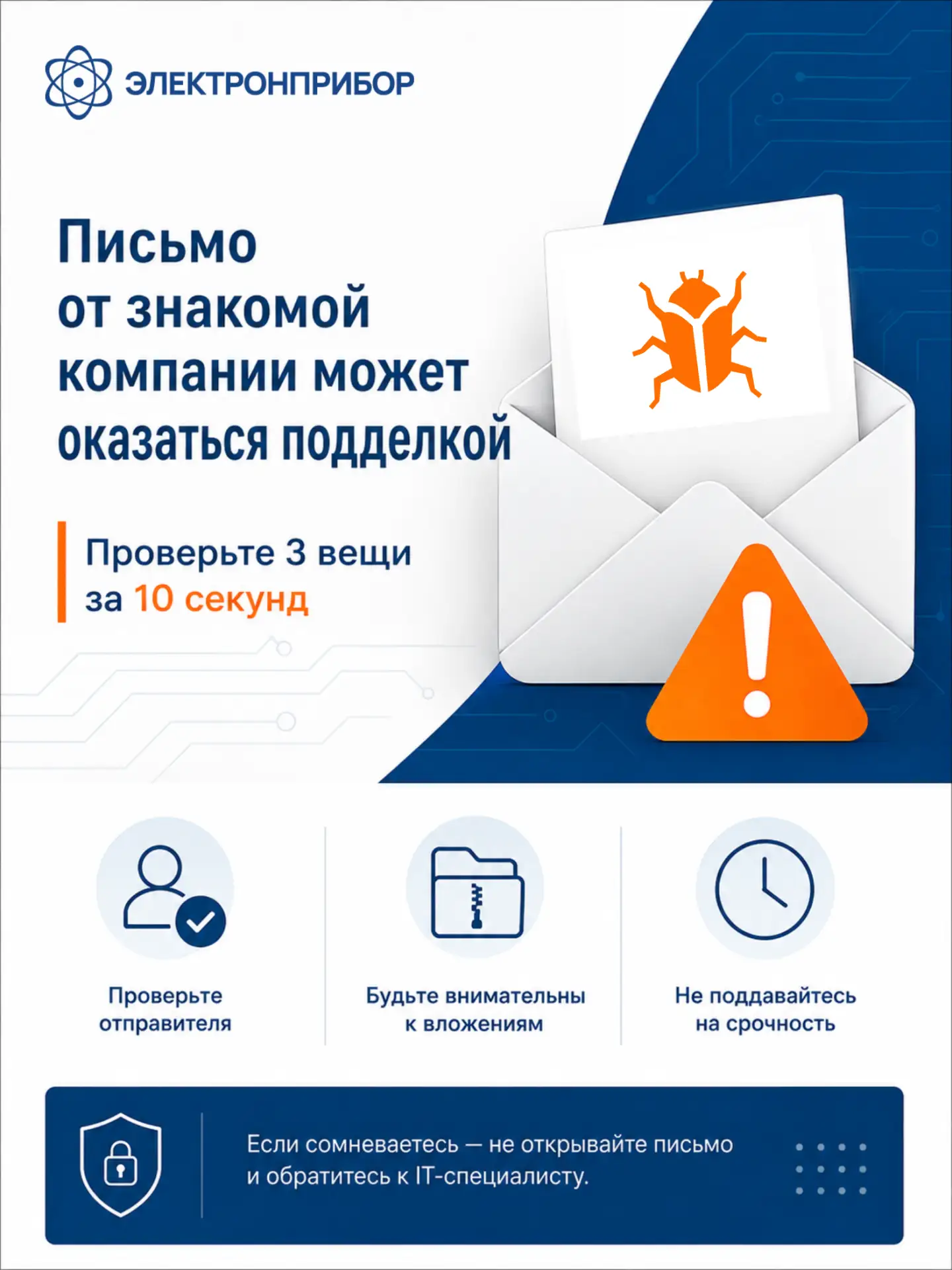 Надёжный поставщик думает не только о поставках.