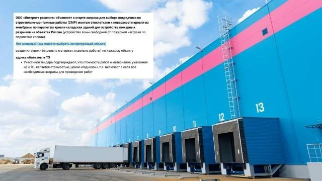 Ozon закупит дополнительную защиту от пожаров для своих складов на фоне атак украинских БПЛА

По пер