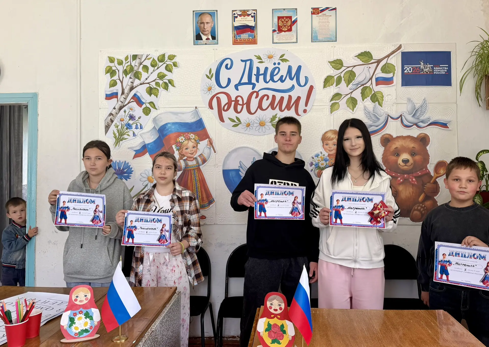 🇷🇺В сельском клубе с.Берёзовка прошла игровая программа «В поисках символа России»🇷🇺