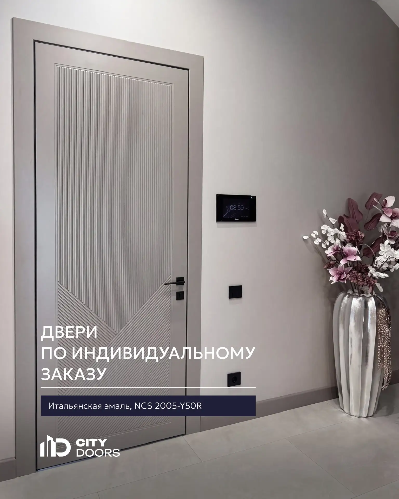 Готовый проект | Двери по индивидуальному эскизу