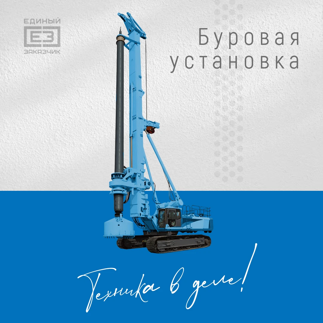 Буровая установка: работа на глубине
