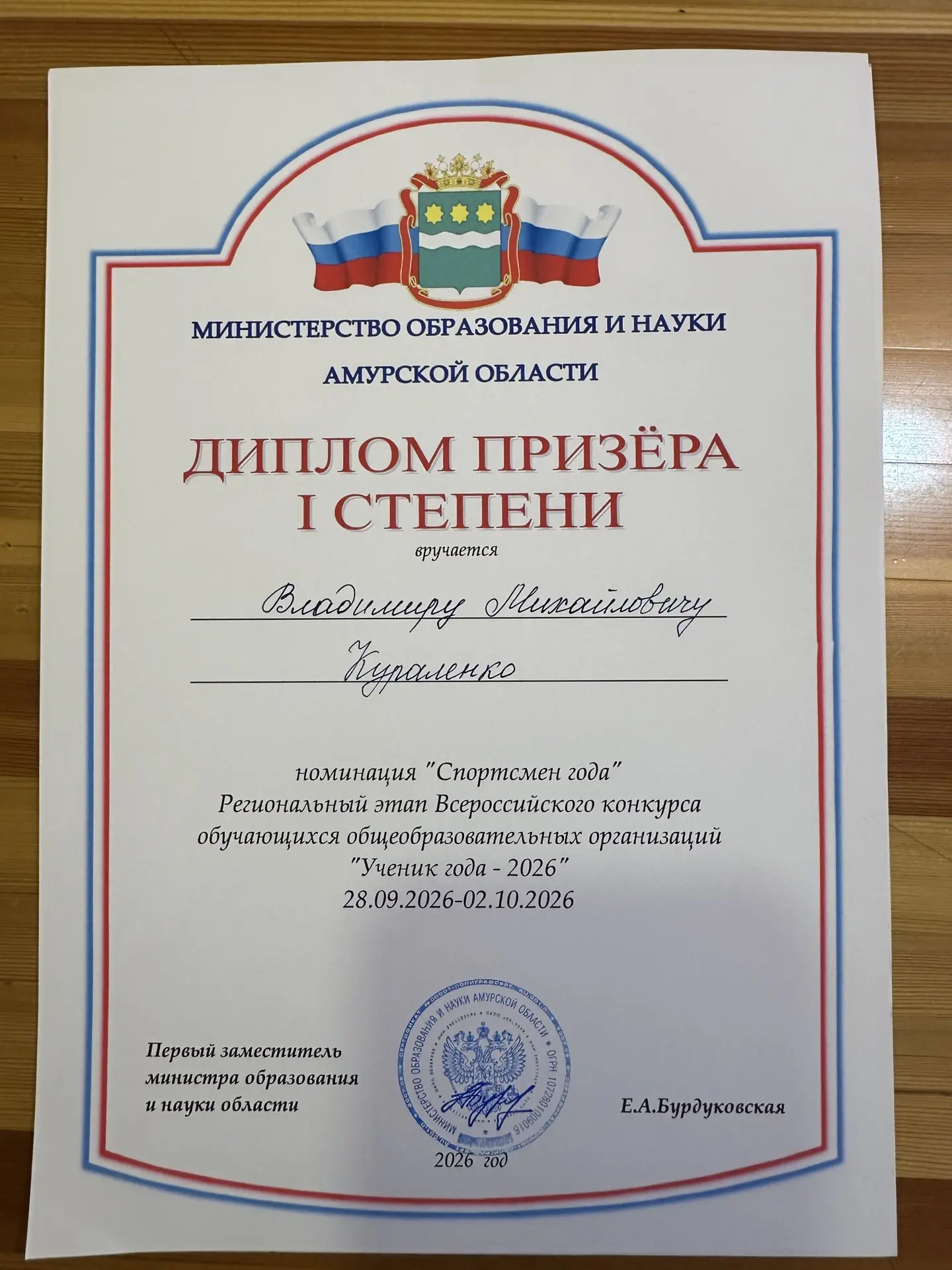 Это просто космос! 🚀