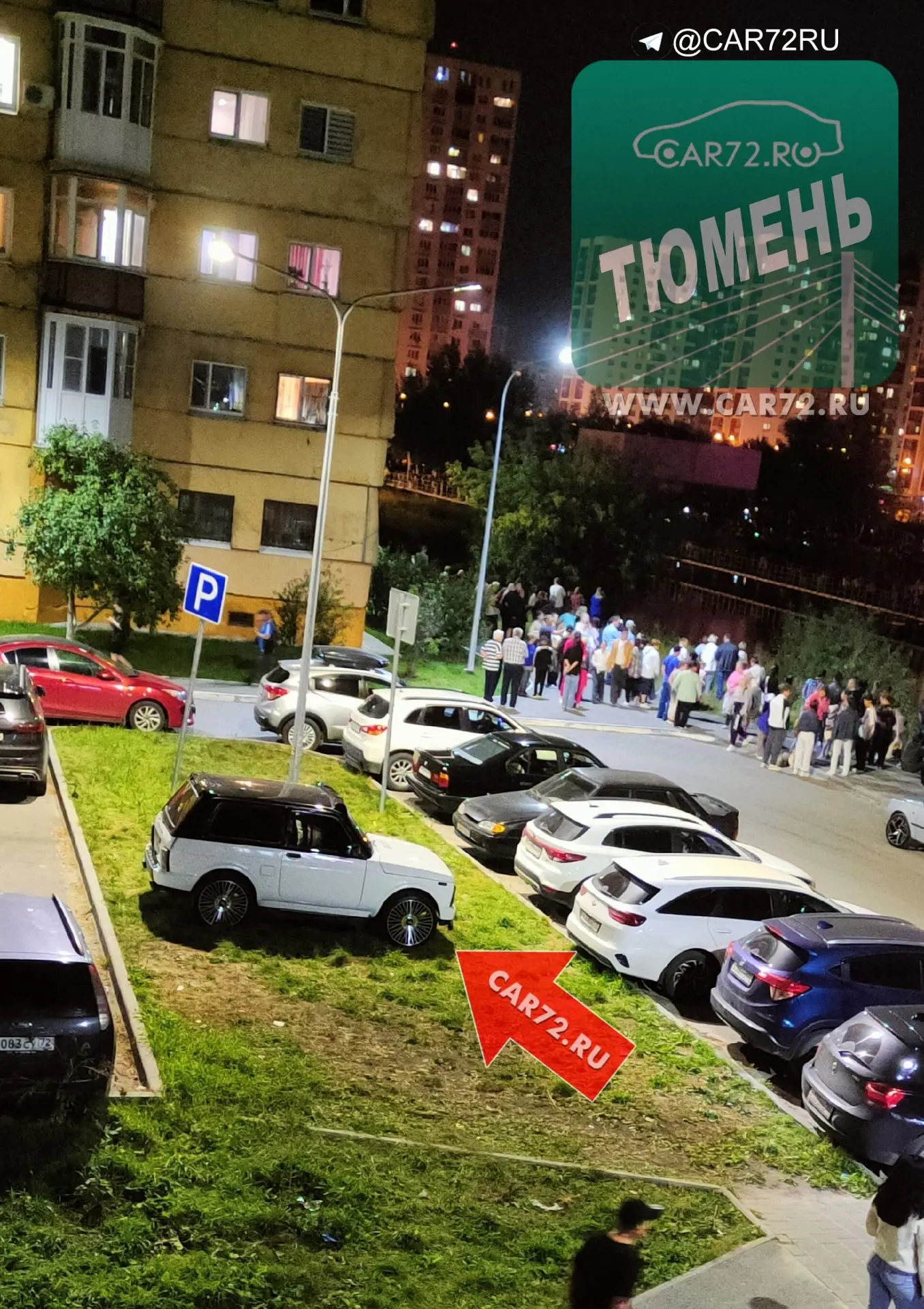 Прислали: