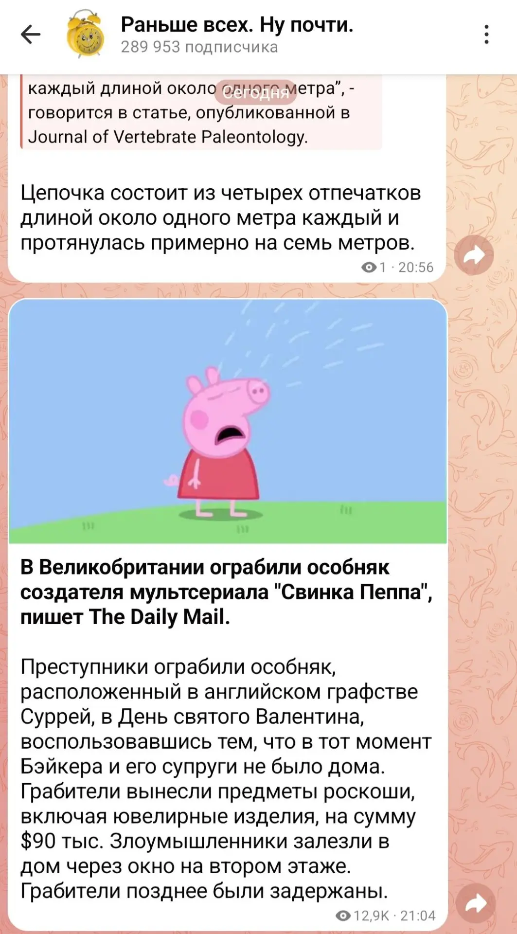 Извините, но это очень смешно) Сообщество "Раньше всех" пишет про ограбление особняка с...