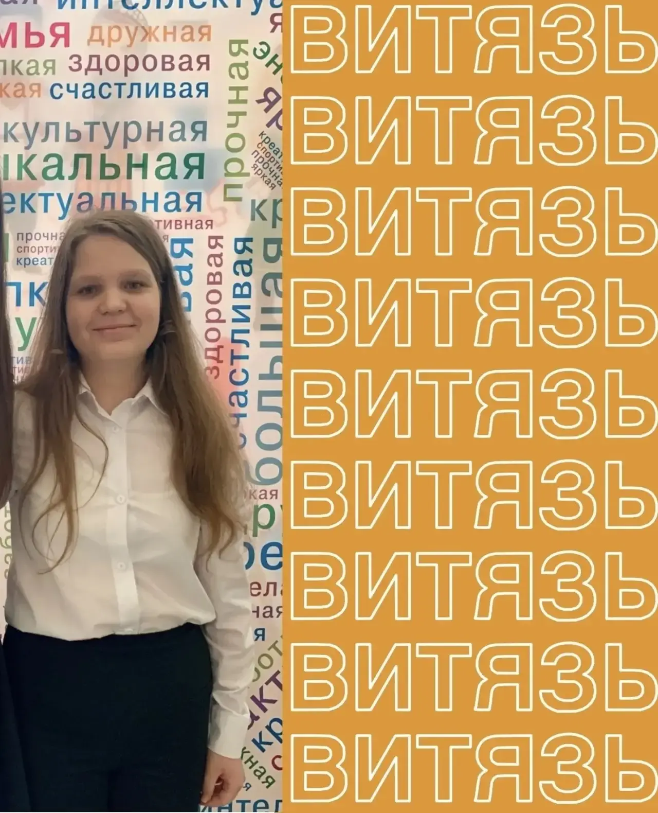 #СОБЫТИЯИНОВОСТИШКОЛЫ27 🙌Поздравляем с заслуженной победой! 🌟 ✨13 мая 2026 года в ГОАУ ДО ЯО «Центр 