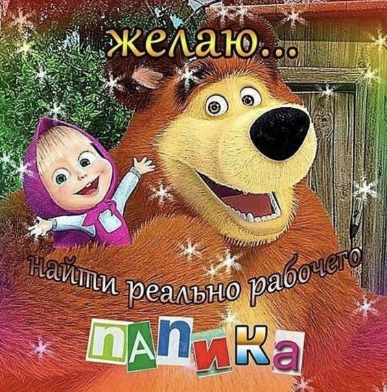 СКОРПИОН, 15 июня. Скоро обязательно найдется тот, кто обеспечит все твои хотелки

🪐Наш Бот со знак