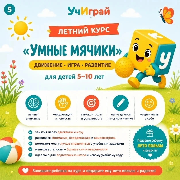 Курс