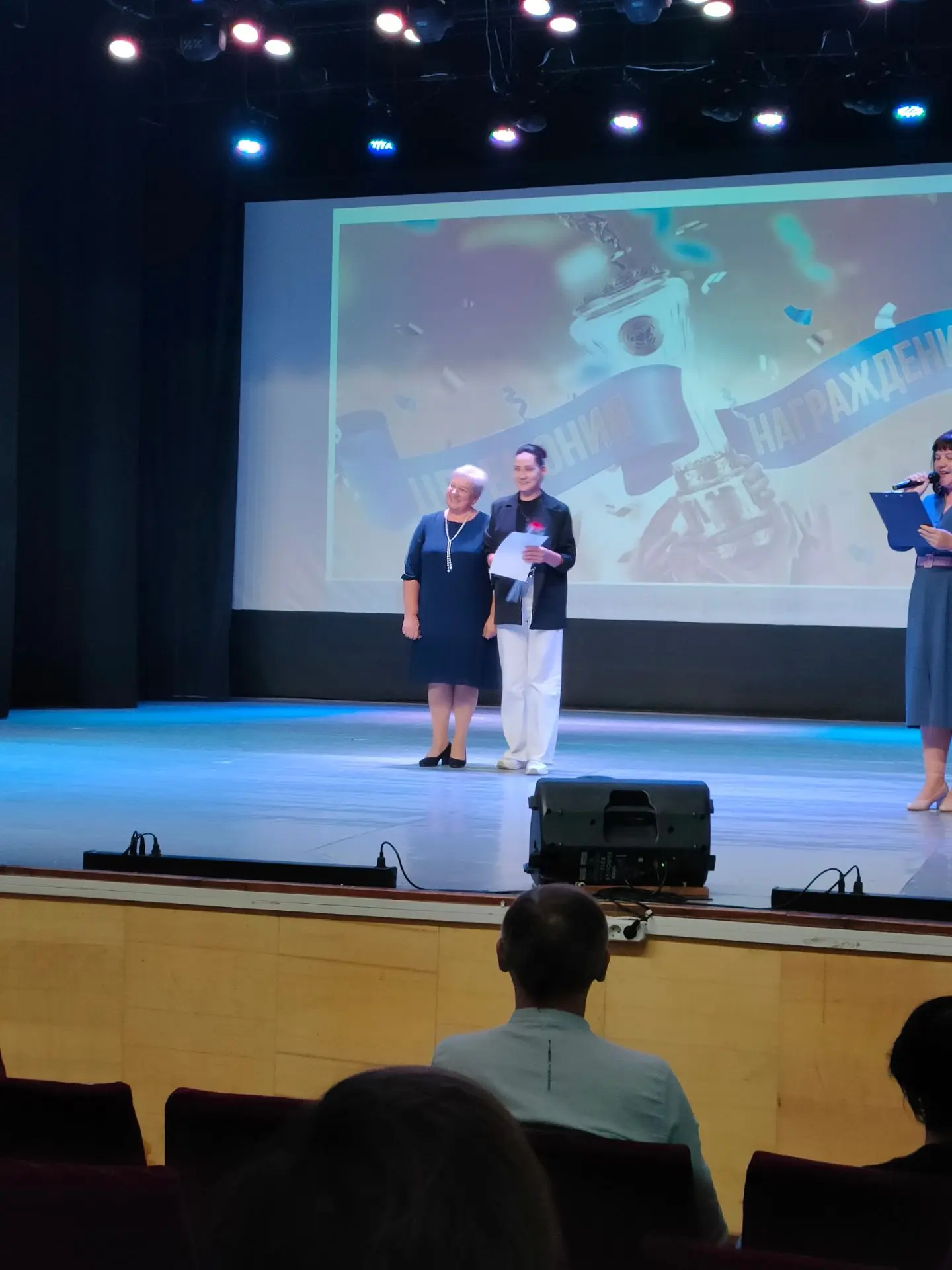 📚✨ Августовский форум работников образования в «Мечте»