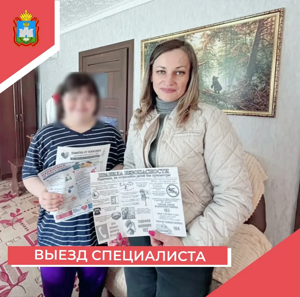 🚙ВЫЕЗД СПЕЦИАЛИСТА