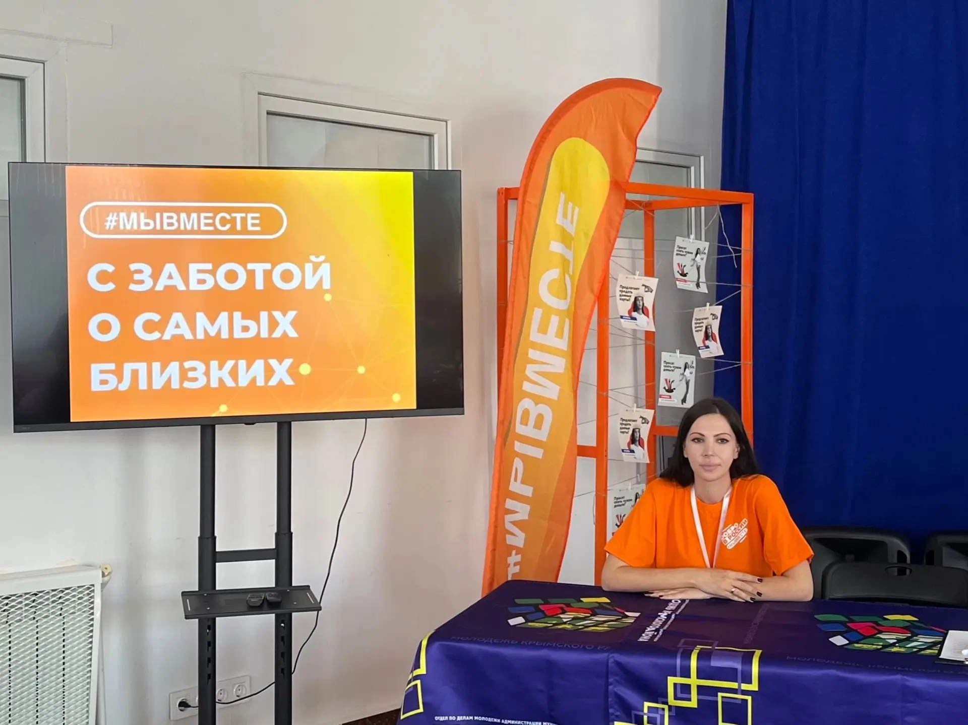 🎯 В Центре молодёжной политики состоялась тематическая встреча «Мы вместе» в рамках Ед...