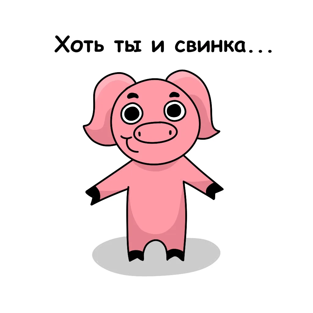 Отправляй тому, кому хочешь это сказать 🤗❤️