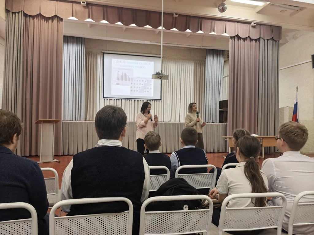 📌 Собрание бережливцев  Сегодня в нашей школе состоялось собрание бережливых министров, где ребята н