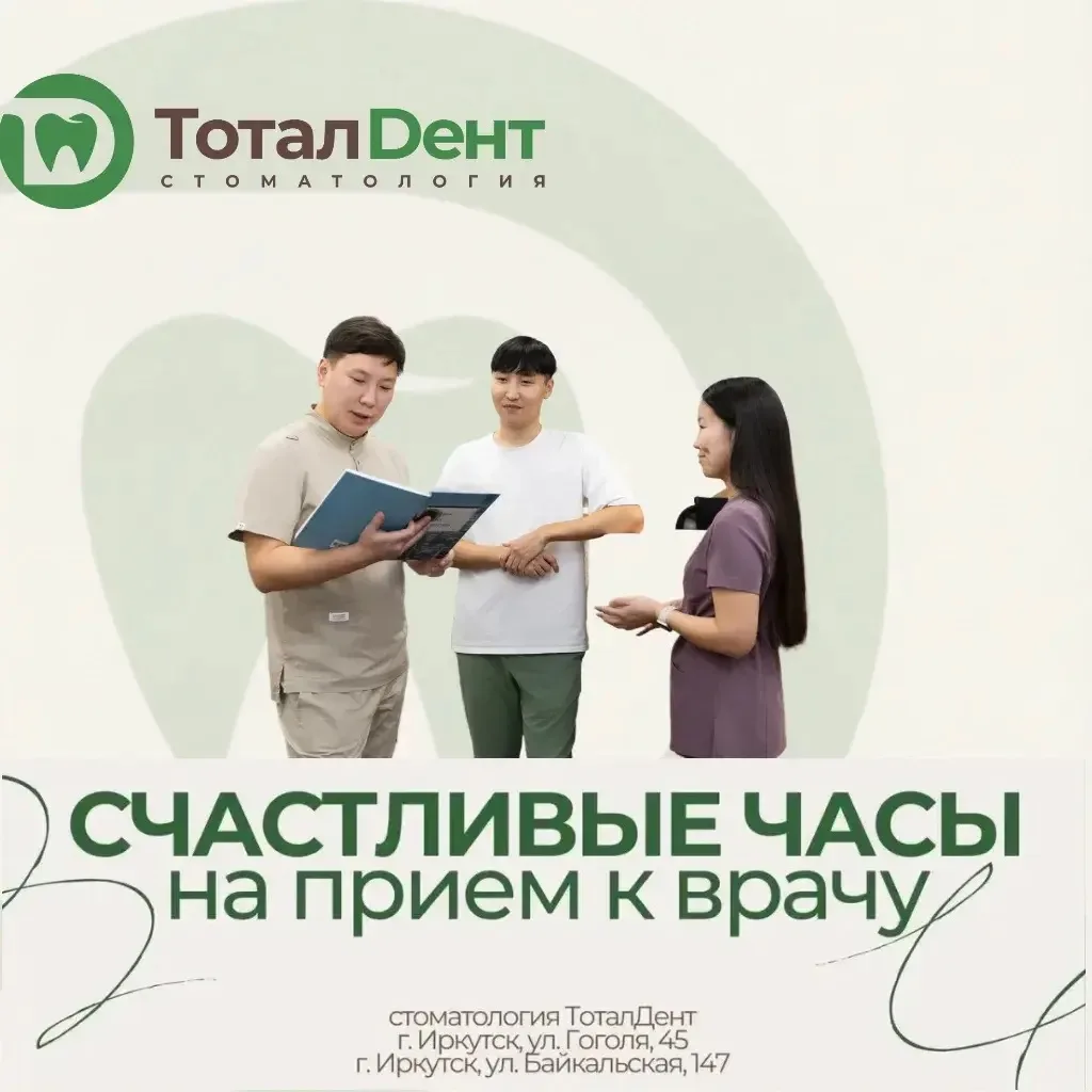 У нас для вас отличные новости
