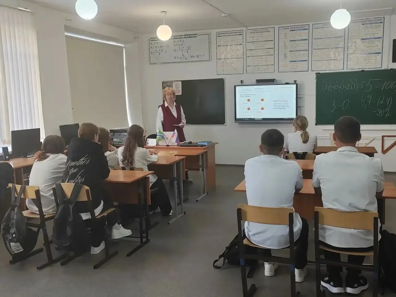РАЗГОВОРЫ О ВАЖНОМ