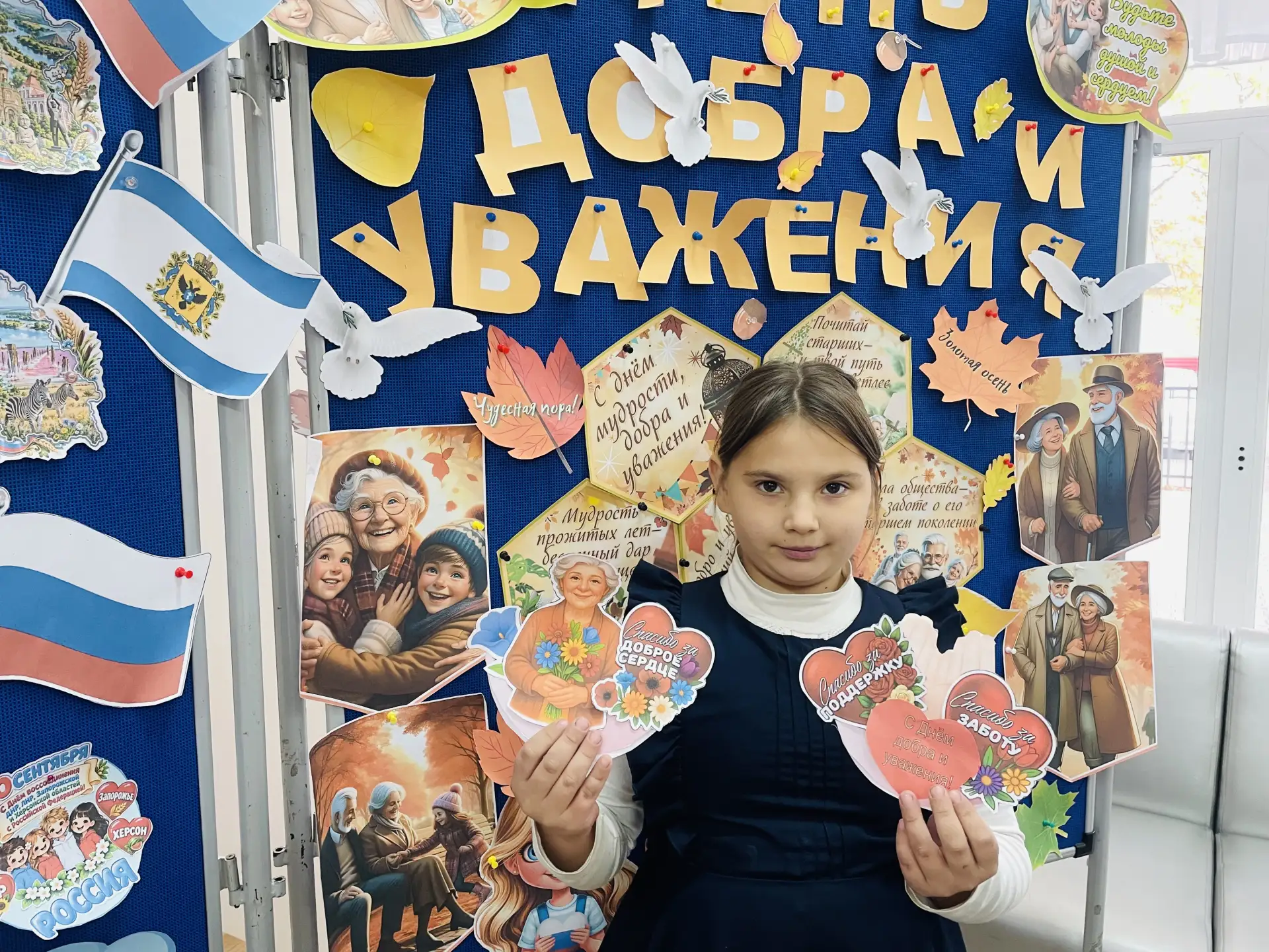 🍁🍂1 октября, в Международный день пожилых людей, наша школа стала центром добра и ува...