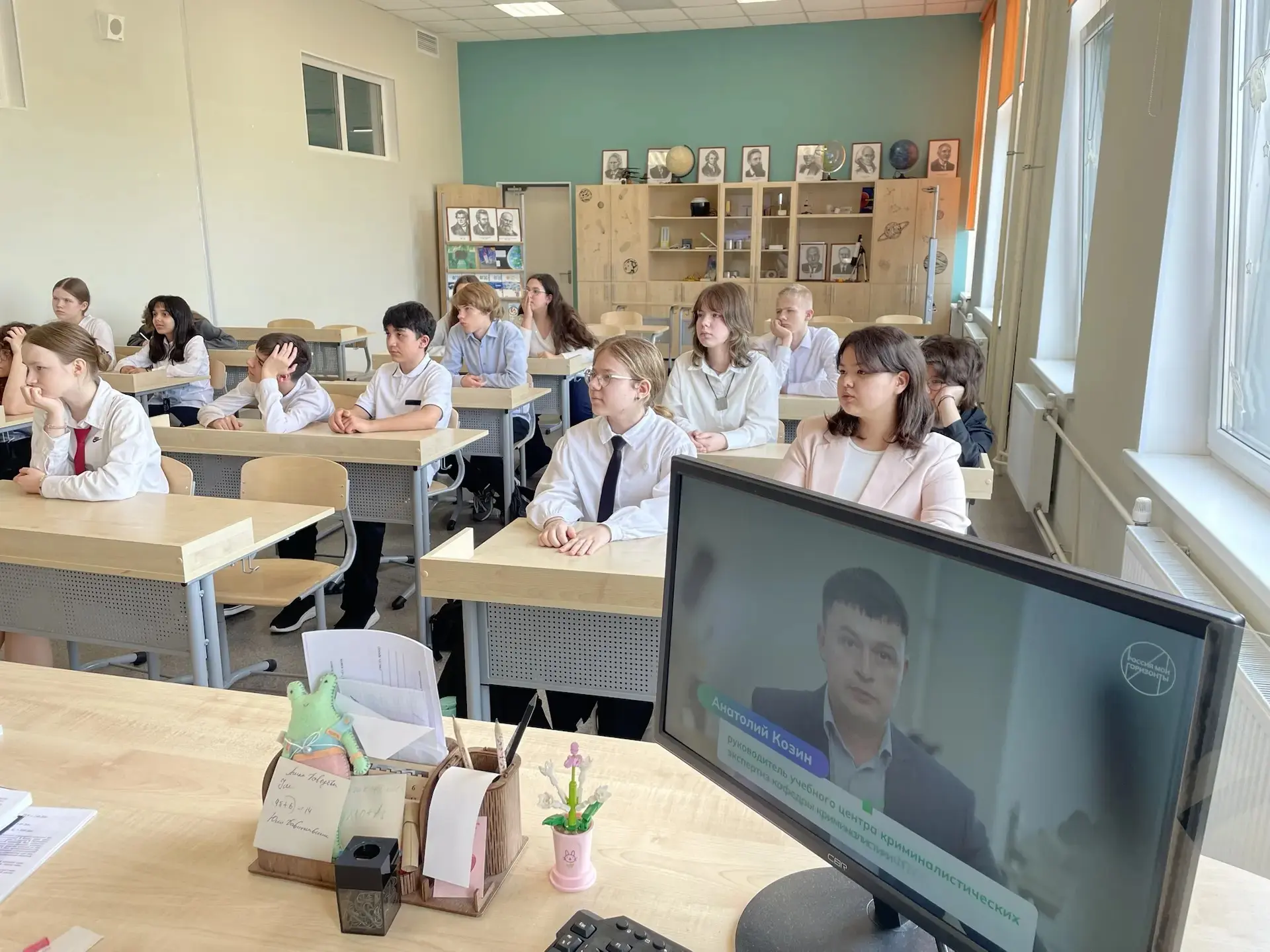 🇷🇺Россия - мои горизонты 🎗14 мая в нашей школе состоялось занятие профориентационного курса «Россия 