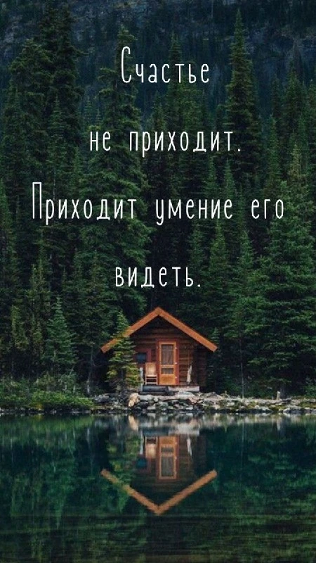 Открытки: подписаться ❤️