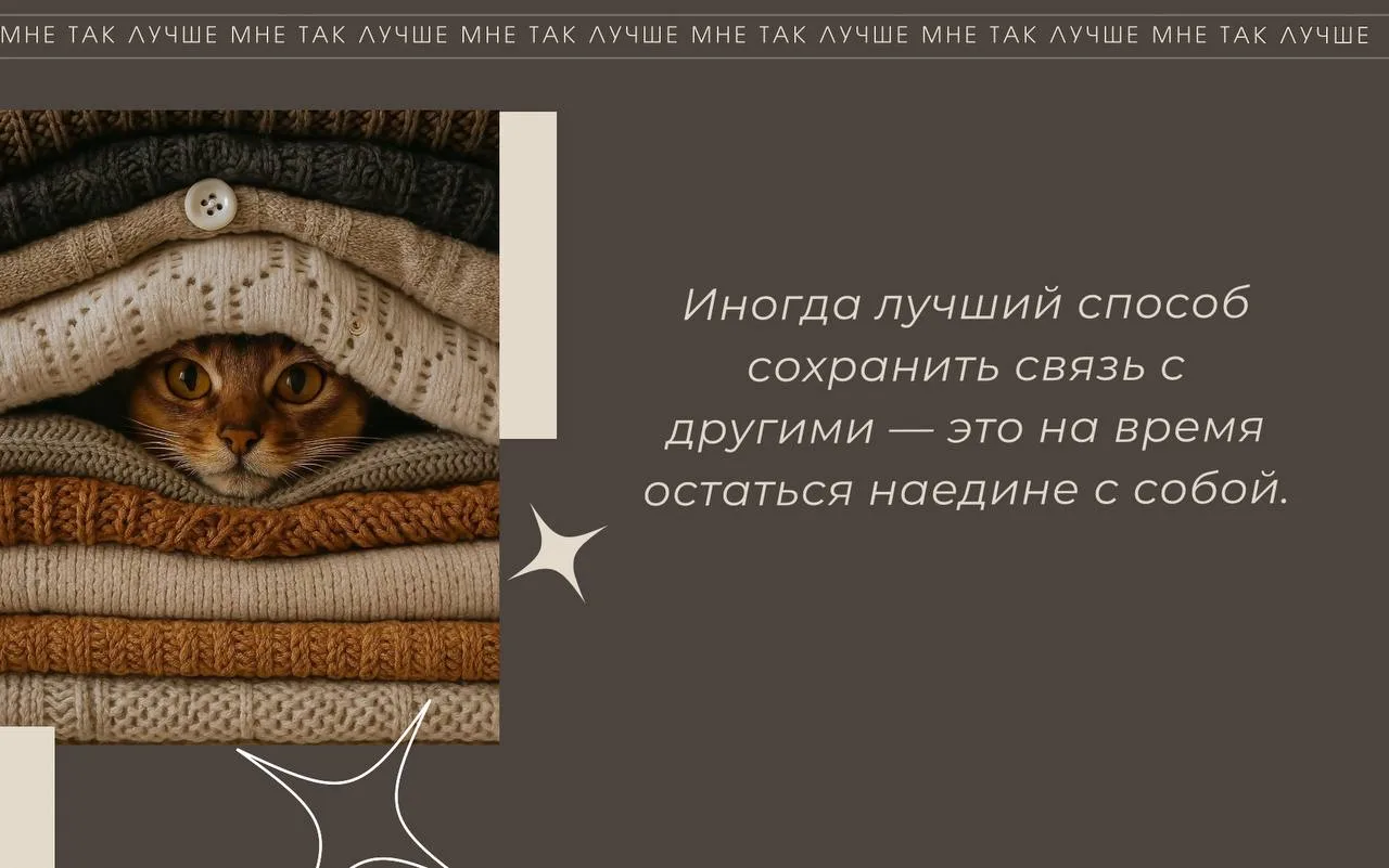Переизбыток чувств