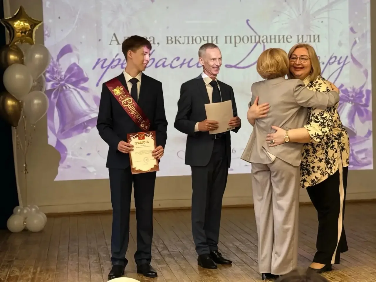 ПОСЛЕДНИЙ ЗВОНОК 2026 🎊  В нашей школе прошёл особенный и очень трогательный праздник — Последний зв