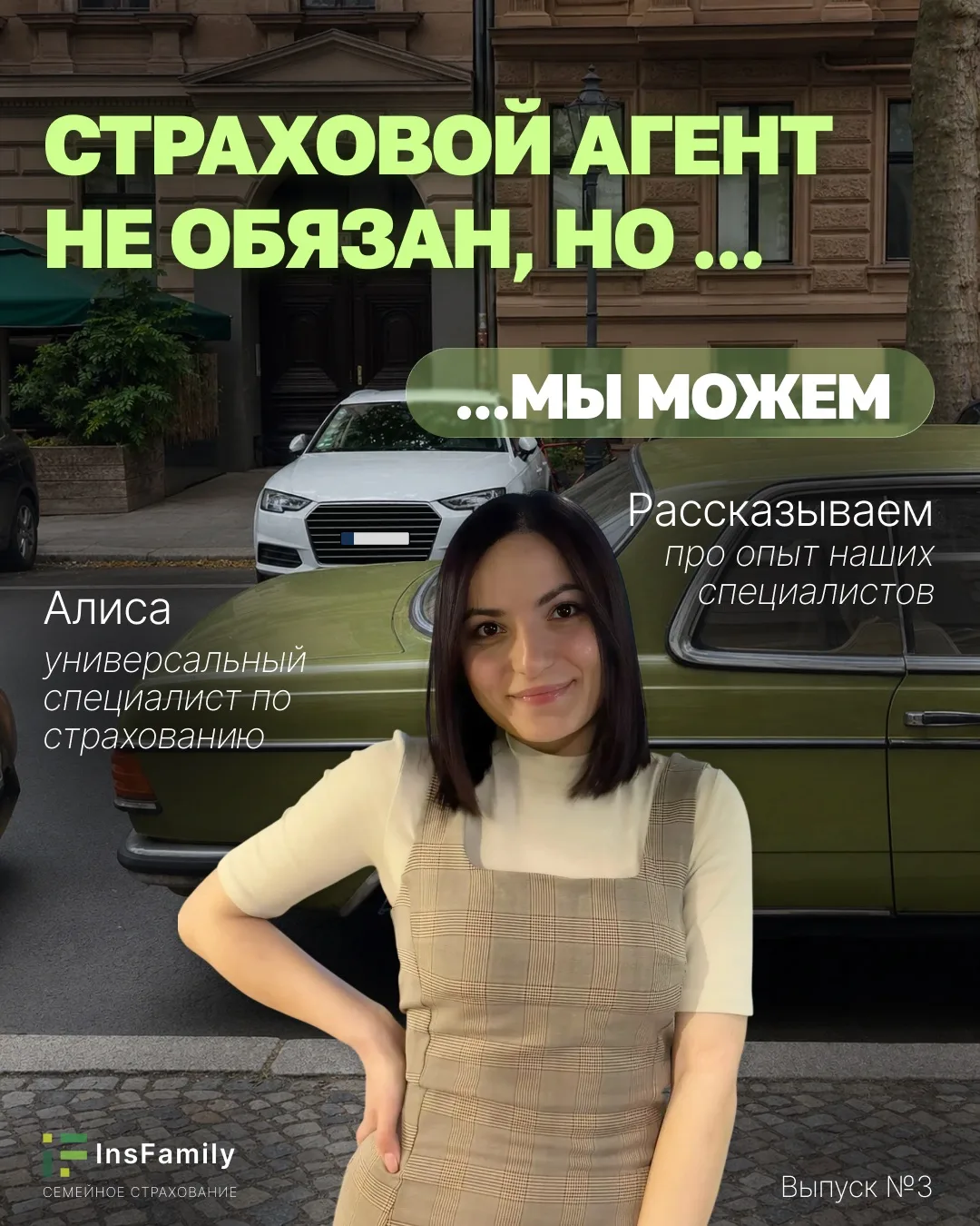 Вы когда-нибудь пытались добиться ответа и чувствовали, что вас просто “потеряли”?