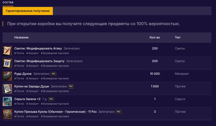Там кубы для Ессенса и проджектов обновили. И, наконец-то, теперь за регу по ссылке на ...