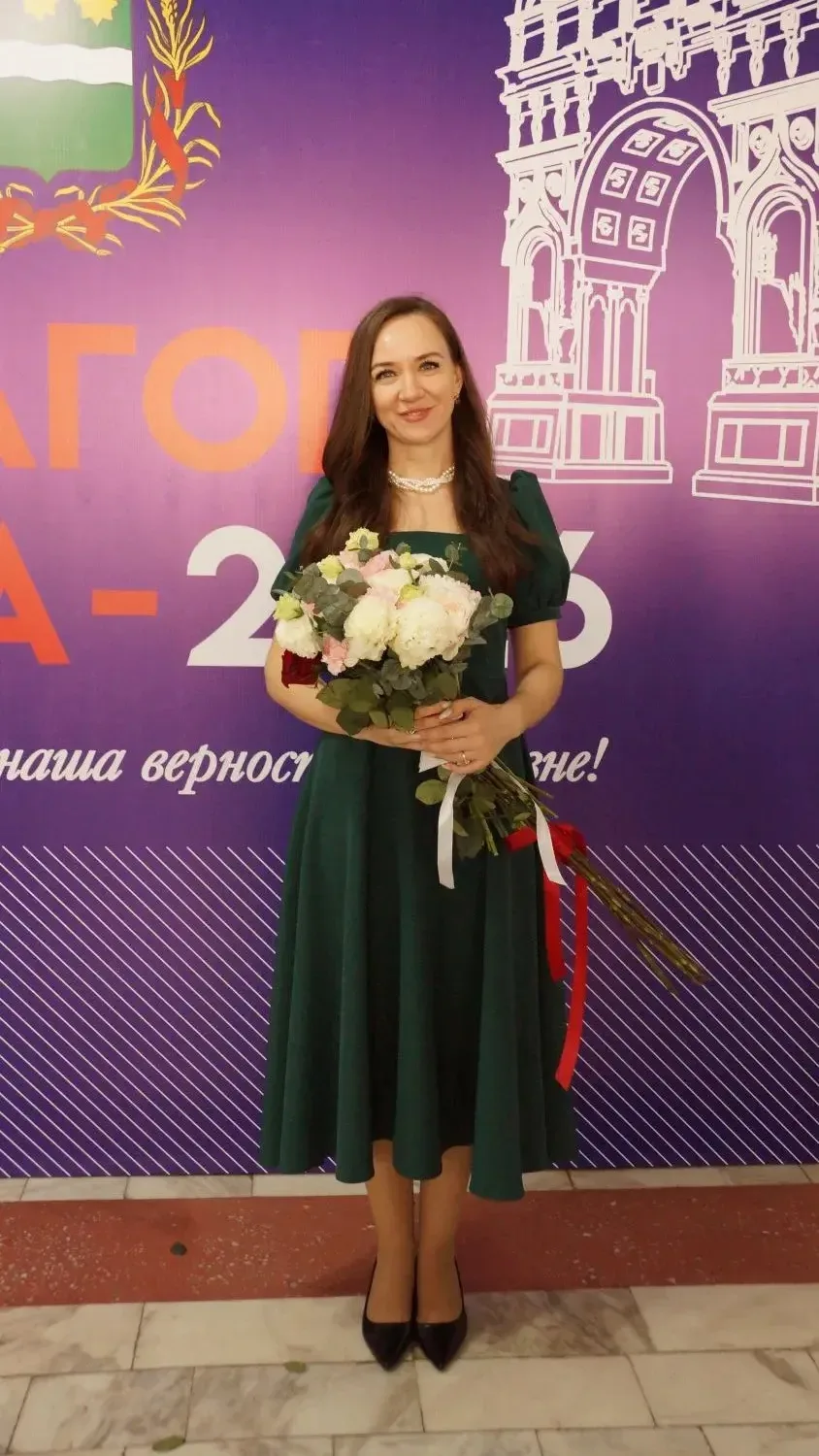 Коллектив МАОУ «Школа №15 г. Благовещенска» поздравляет Белоус Лиану Анатольевну, нашего замечательн