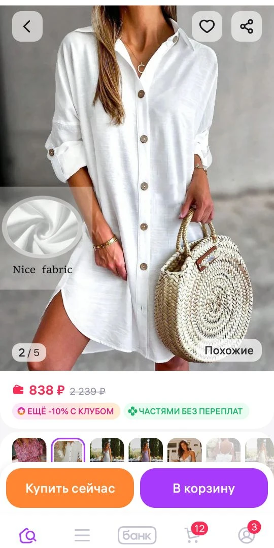 Платье рубашка летнее Qianzhidu