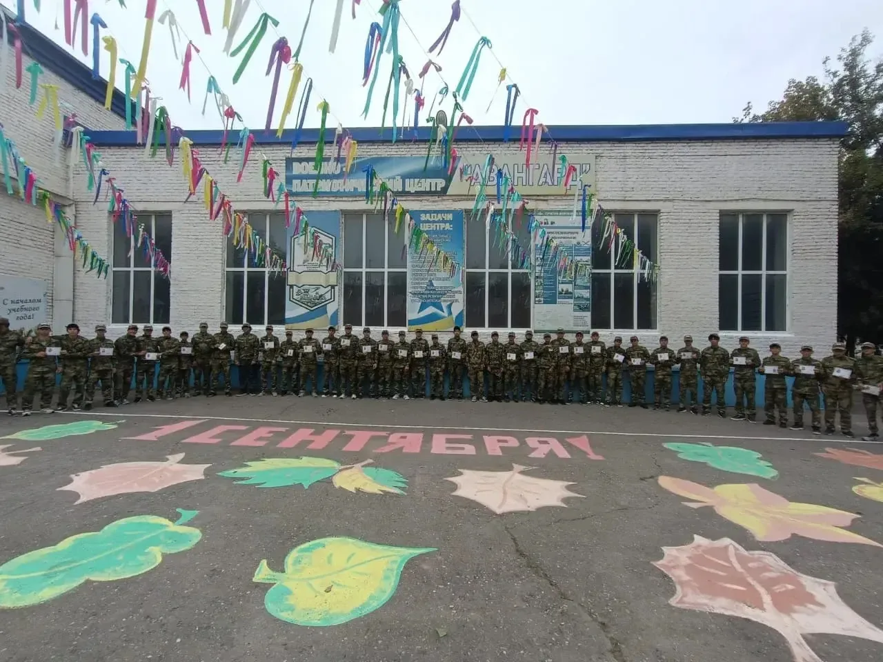 Новый рубеж взят: 50 выпускников «Авангарда» готовы к взрослой жизни!