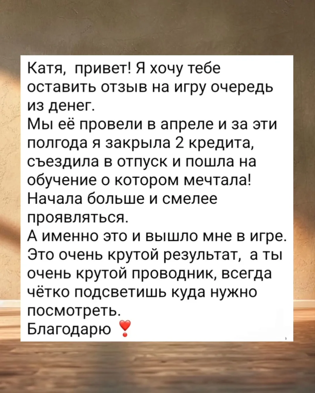 🔑✨️ИГРА ОЧЕРЕДЬ ИЗ ДЕНЕГ