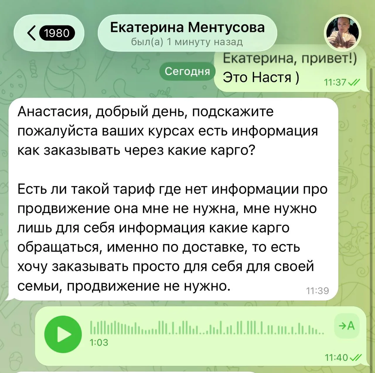 Не только я активизировалась в понедельник ☺️

Уже принимаю новых учеников 🫀

Екатерина уже с нами,