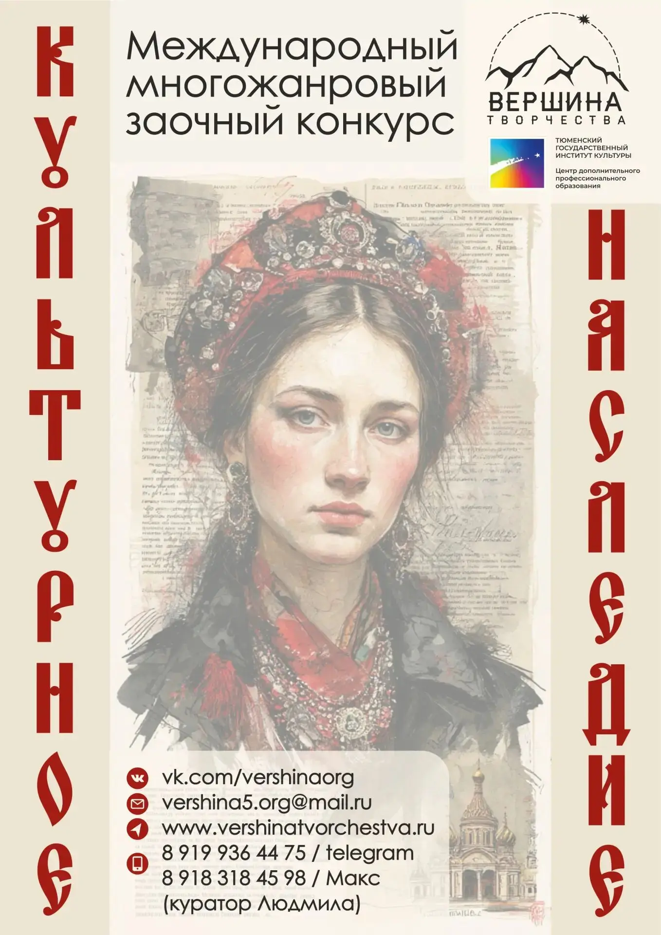 Приглашаем дошкольников, школьников, педагогов, учителей, воспитателей, студентов музык...