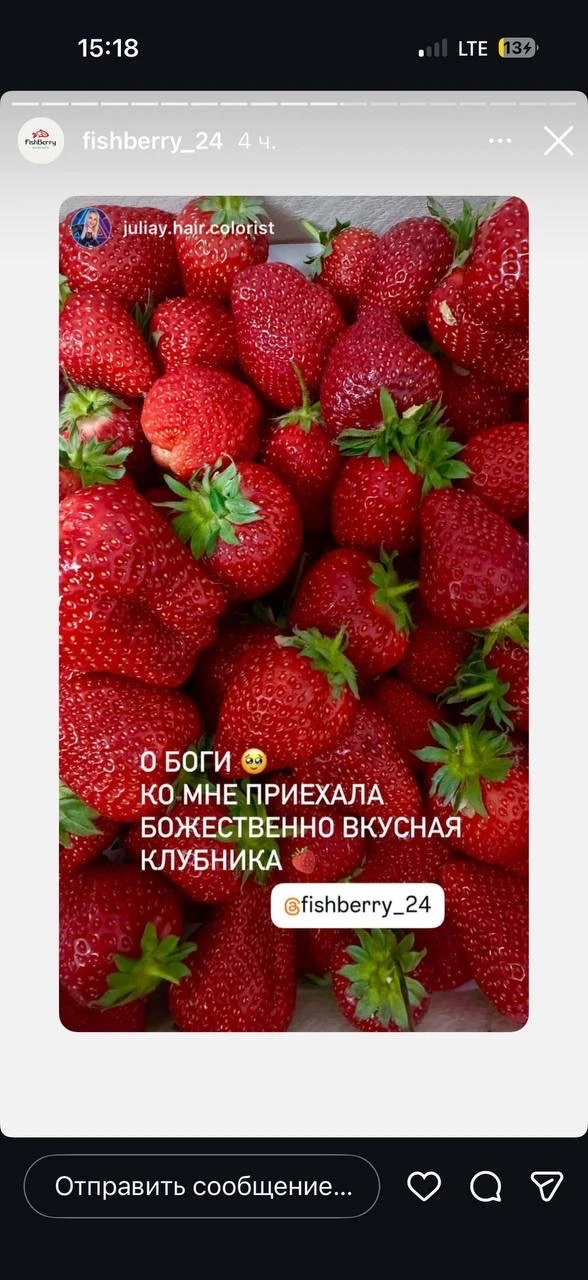 КЛУБНИКА В НАЛИЧИИ   🍓🍓🍓🍓🍓🍓🍓🍓🍓🍓🍓  •Калибр супер крупный •Качество высшее  •Запах невероятный  •Вкус 