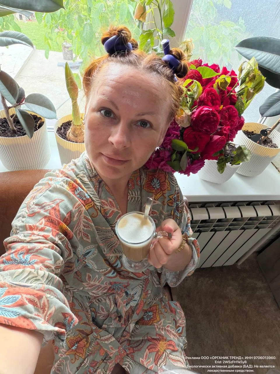 Наступила жара🥵 У меня в такие жаркие дни происходит усиление отечности, лень и тяжесть во всем тел