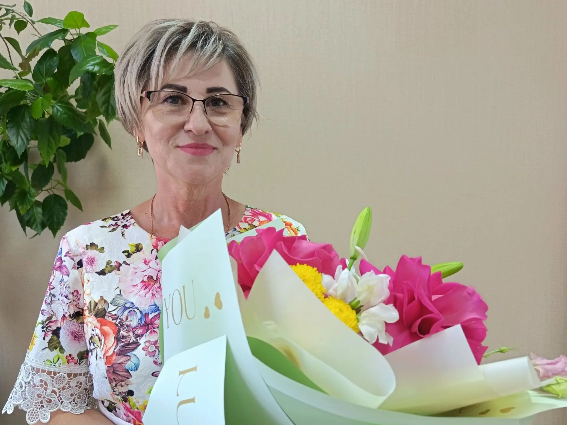 🎉 С Днём рождения!