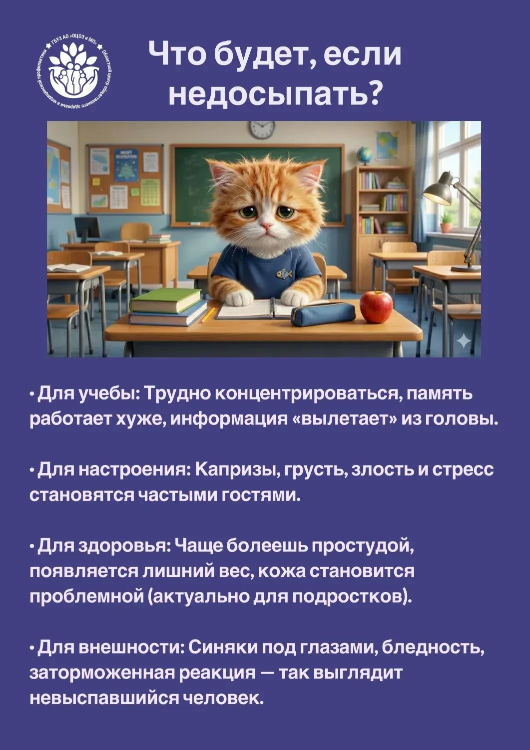 📌  Качество жизни начинается с подушки       Профилактика сотен заболеваний начинается не в кабинете