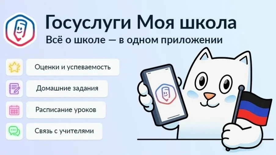 ❗21 августа в нашей школе прошел семинар по внедрению ТОР "Моя школа".