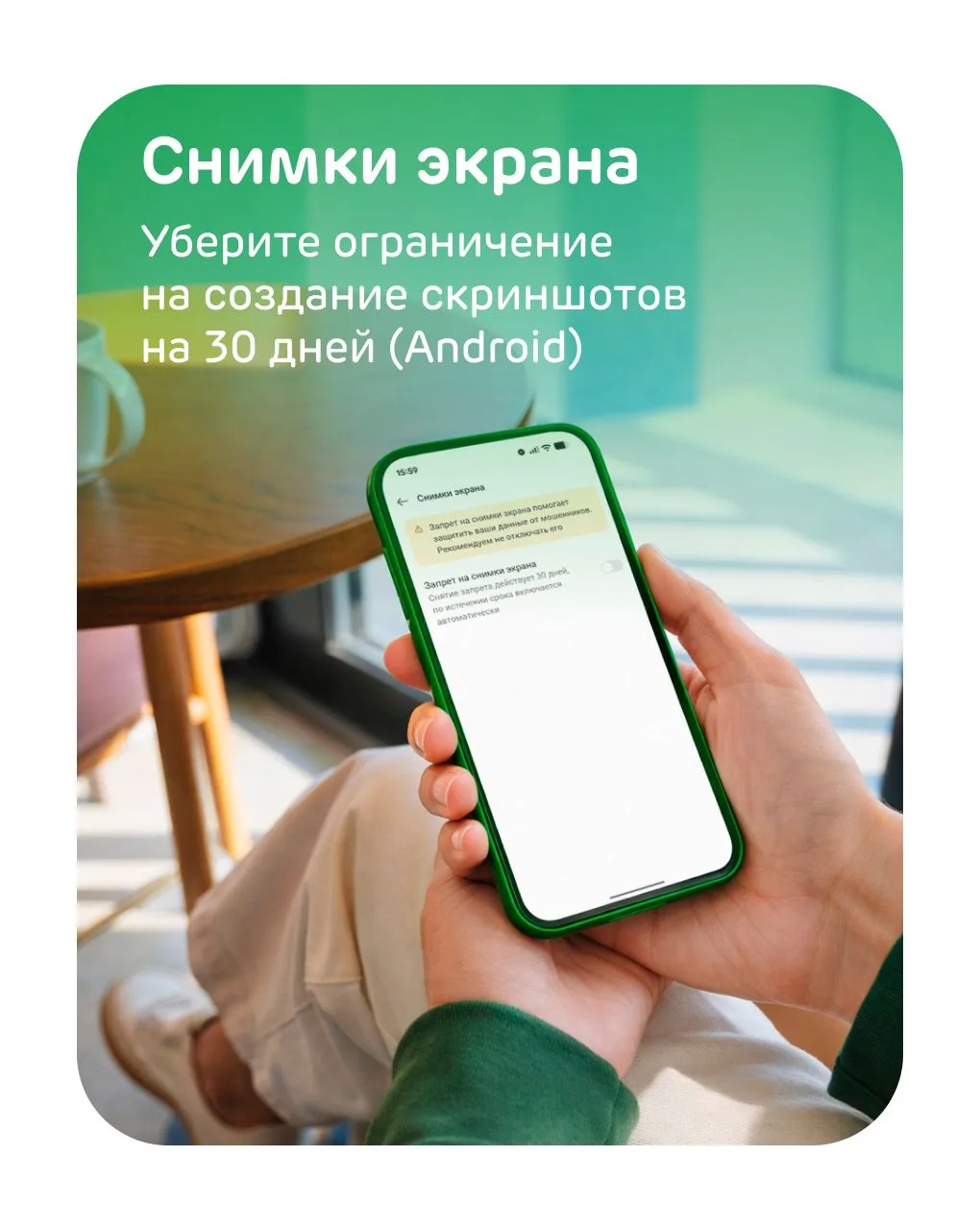 Снег тает, а под ним — удобные функции Ак Барс Онлайн   Теперь вам доступно больше возможностей!  Ес