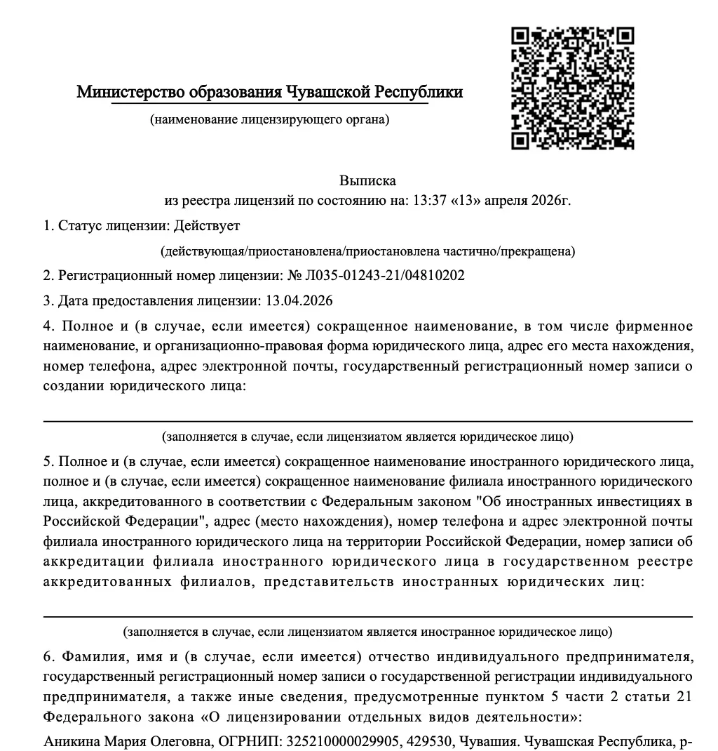 Медиа публикации