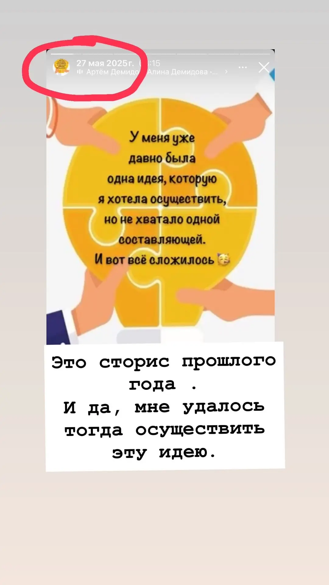 Скука меня не застанет врасплох 🤣, генератор идей работает без остановки. Только успев...